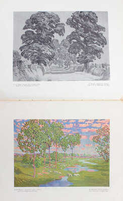 Аполлон. Художественно-литературный журнал. 1913. № 8. СПб.: Издатели С.К. Маковский, М.К. Ушаков, 1913.